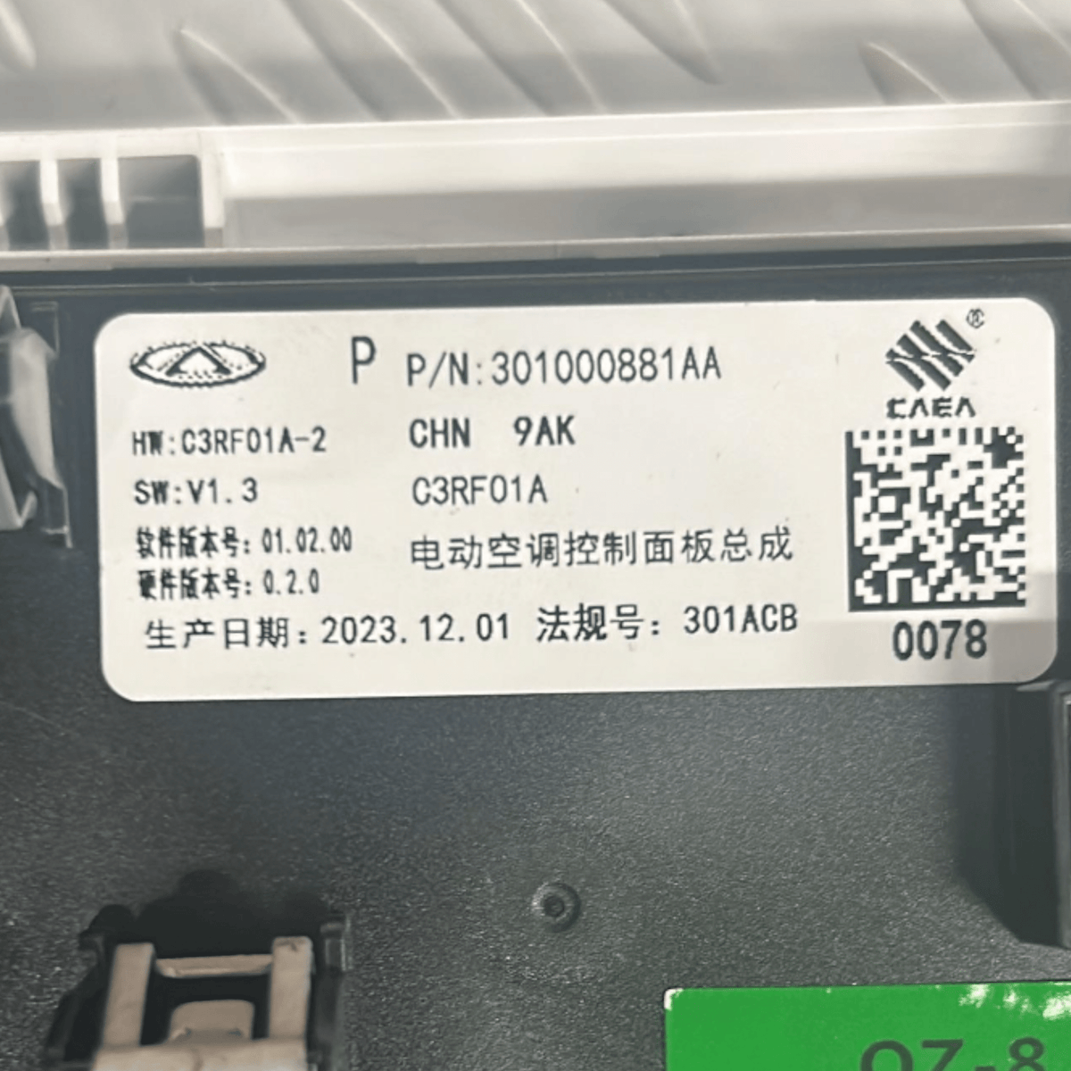 Comandi Clima DR 5.0 cod.301000881AA (2020 > ) - F&P CRASH SRLS - Ricambi Usati