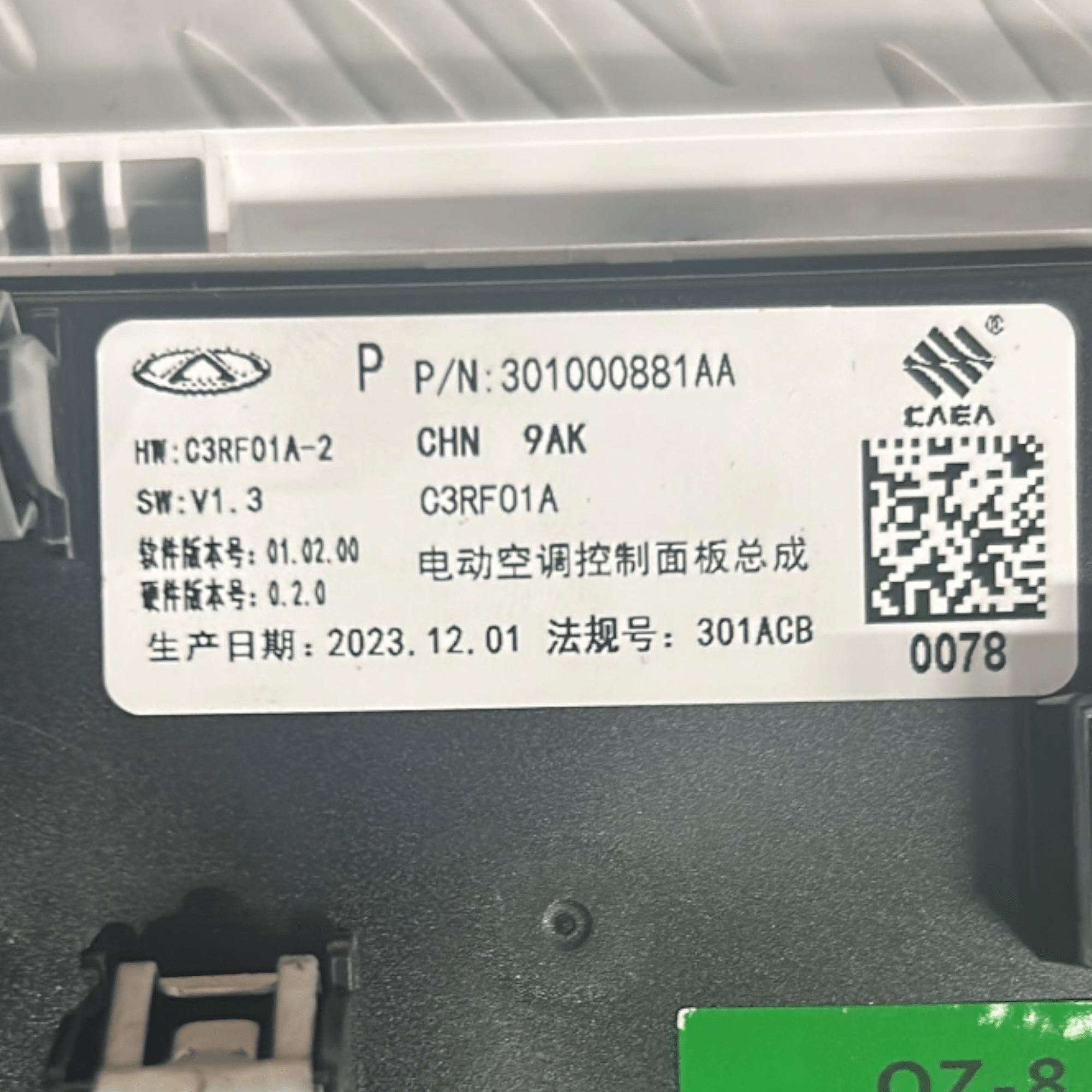 Comandi Clima DR 5.0 cod.301000881AA (2020 > ) - F&P CRASH SRLS - Ricambi Usati