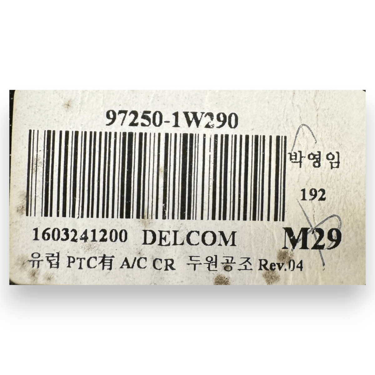 Comandi clima Kia Rio (UB) cod.97250 - 1W290 (2011 - 2017) - F&P CRASH SRL - Ricambi Usati