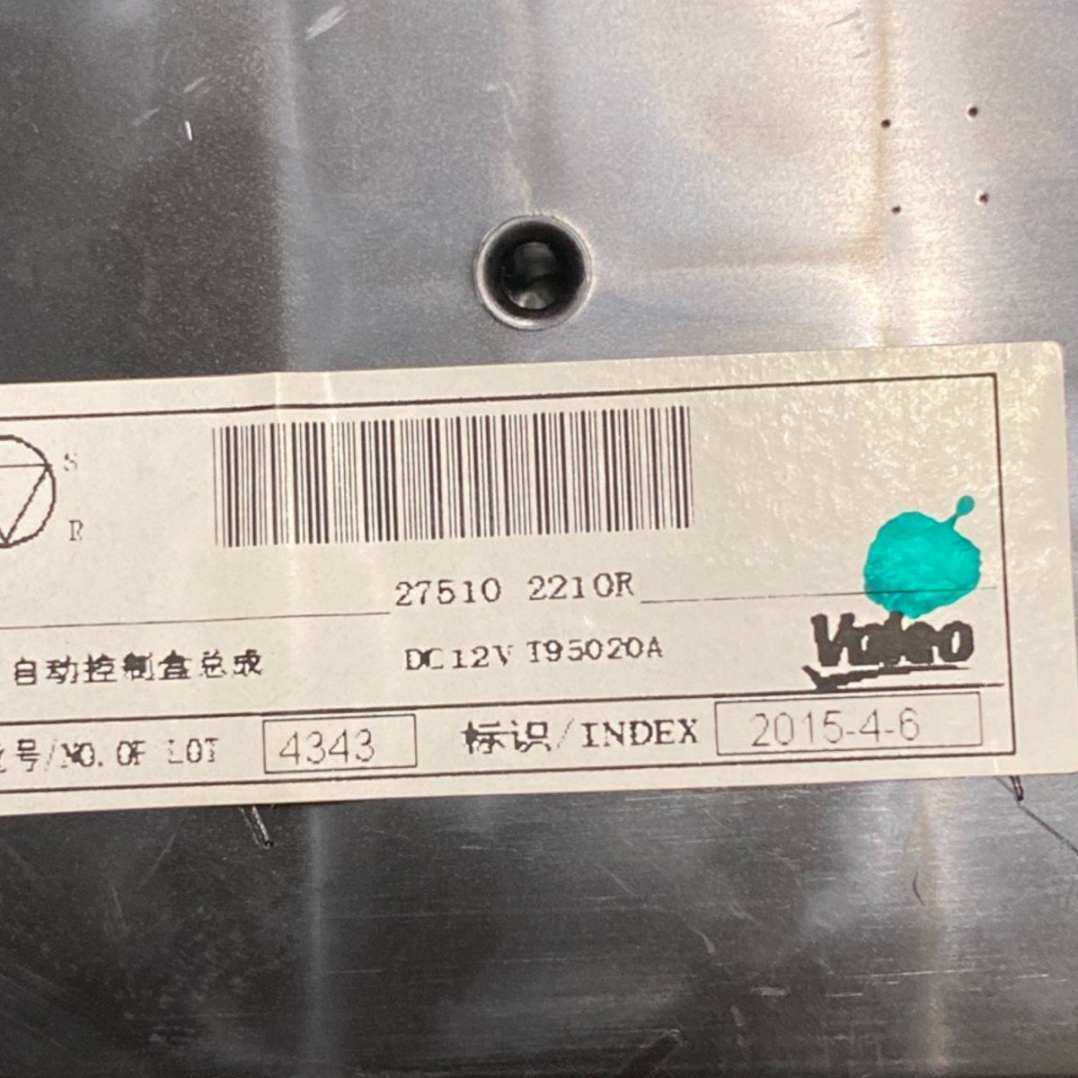 Comandi clima renault kadjar 1.5 diesel Cod: 275102210r (2015 - 2022) + rivestimento - F&P CRASH SRLS - Ricambi Usati