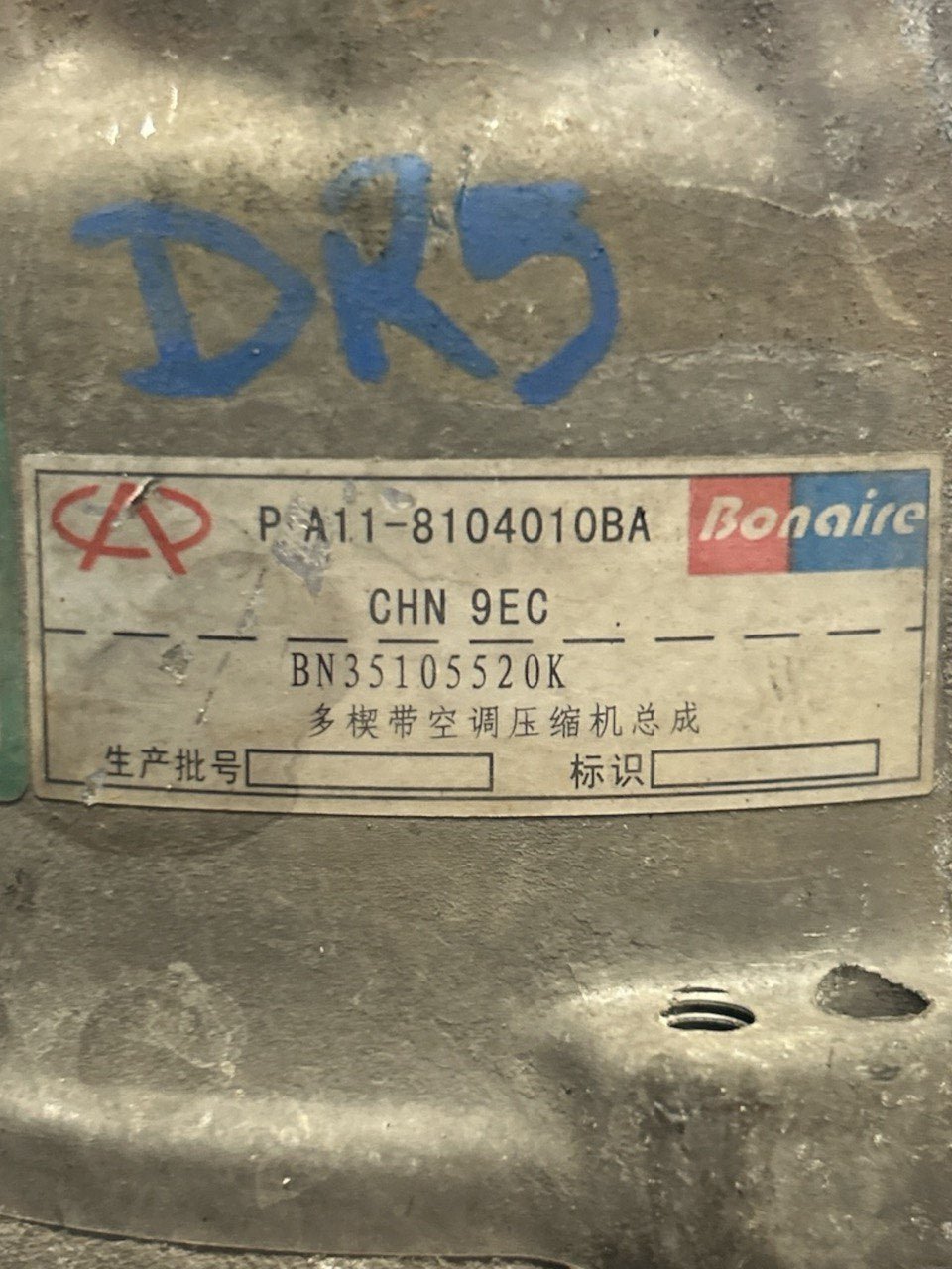 Air Conditioning Compressor DR5 1.6 Petrol (2007 > 2020) code.BN35105520K - F&P CRASH SRLS - Used Parts