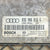 Centralina ECU Motore Audi A3 (8P) cod.03G906016G 2.0 Diesel (2003 > 2013)