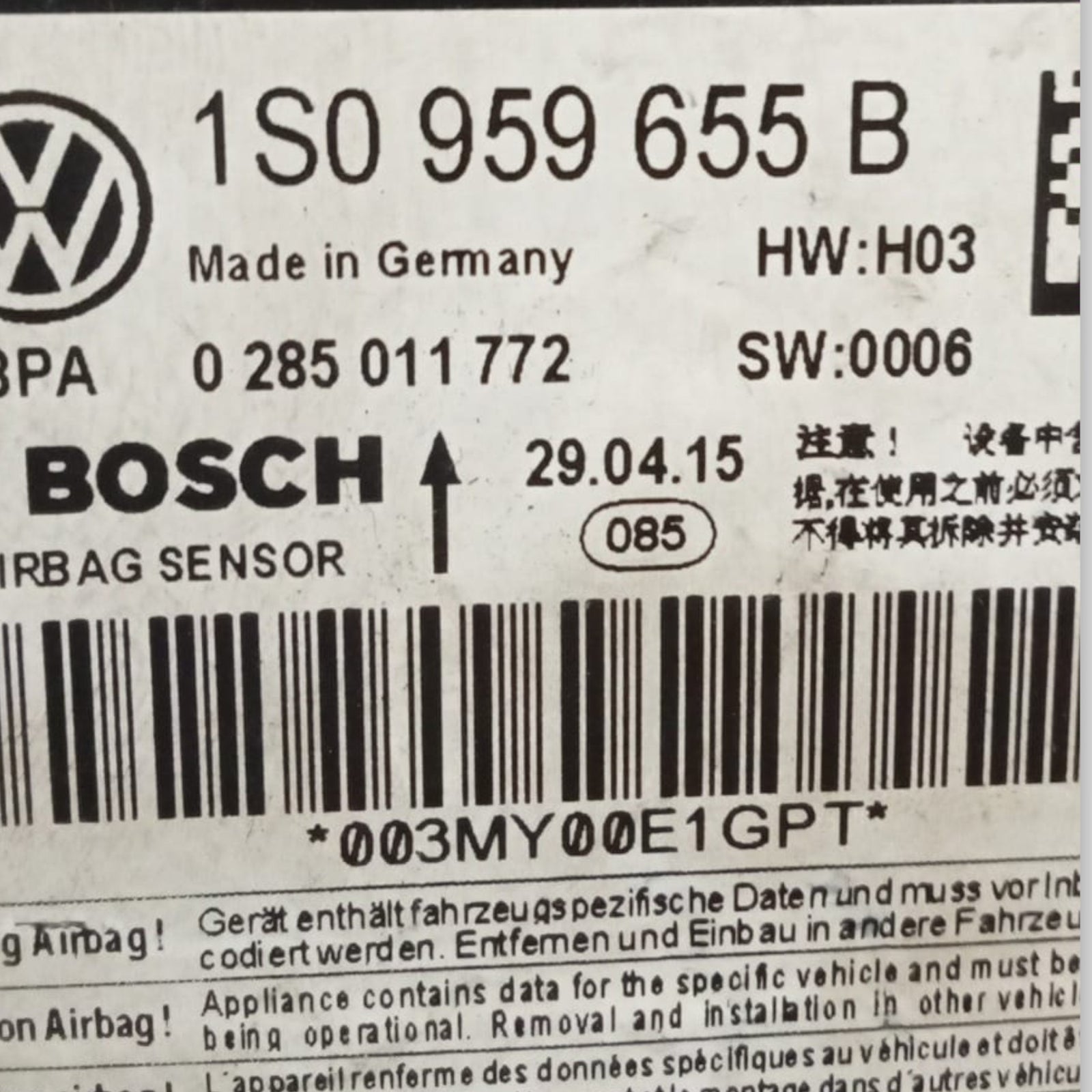 Central de airbag volkswagen up cod. 1s0959655b (2011 > 2024) 