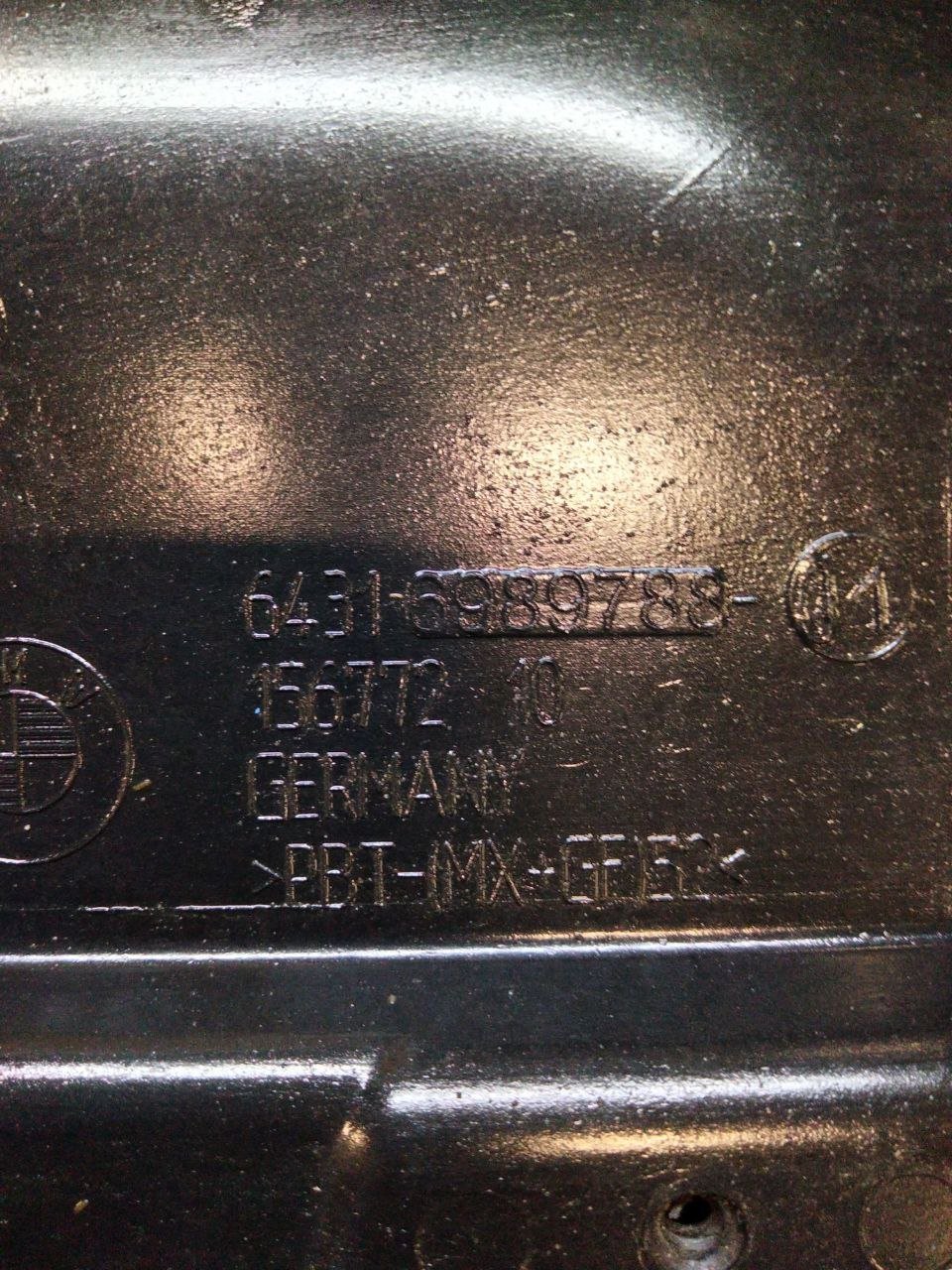 Drip tray Windshield Bmw series 1 E87 (2007) COD:6431-6989788 - F&P CRASH SRLS - Used Parts