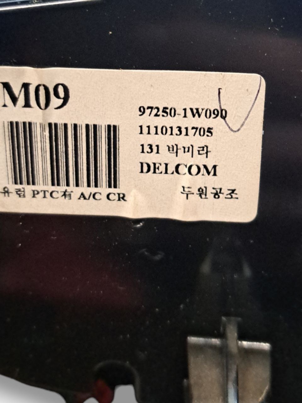Gruppo Comandi Clima automatico Kia Rio III-UB 1.0 Benzina ( 2011 - 2017 ) COD:97250-1W090 - F&P CRASH SRLS - Ricambi Usati
