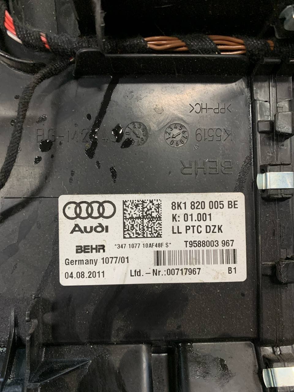 Gruppo Riscaldamento / Stufa Automatica Audi A5 8T 2.0 Diesel (2012) cod.8K1820005 - F&P CRASH SRLS - Ricambi Usati