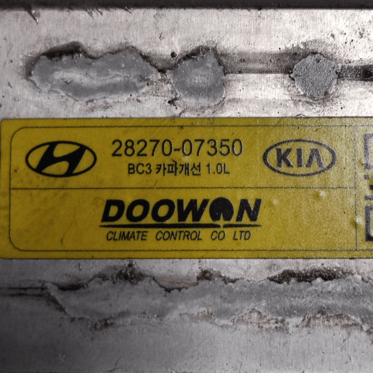 Intercooler hyundai i20 1.2 benzina cod: 2827007350 (2020 - ) - F&P CRASH SRLS - Ricambi Usati