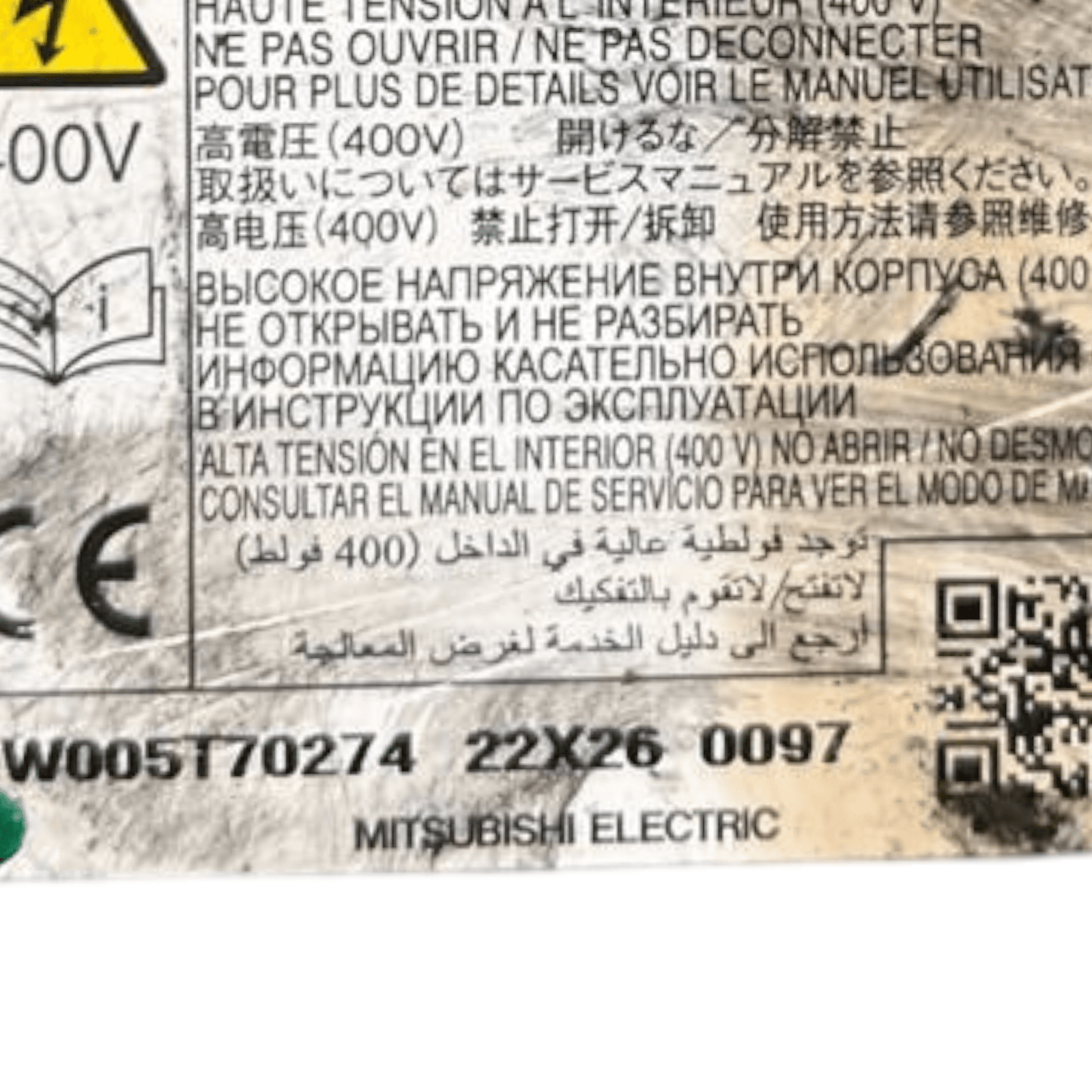Inverter / Current Converter Mitsubishi Eclipse Cross 2.4 code.W005T70274 Gasoline - Hybrid (2017 - >) - F&P CRASH SRLS - Used Parts