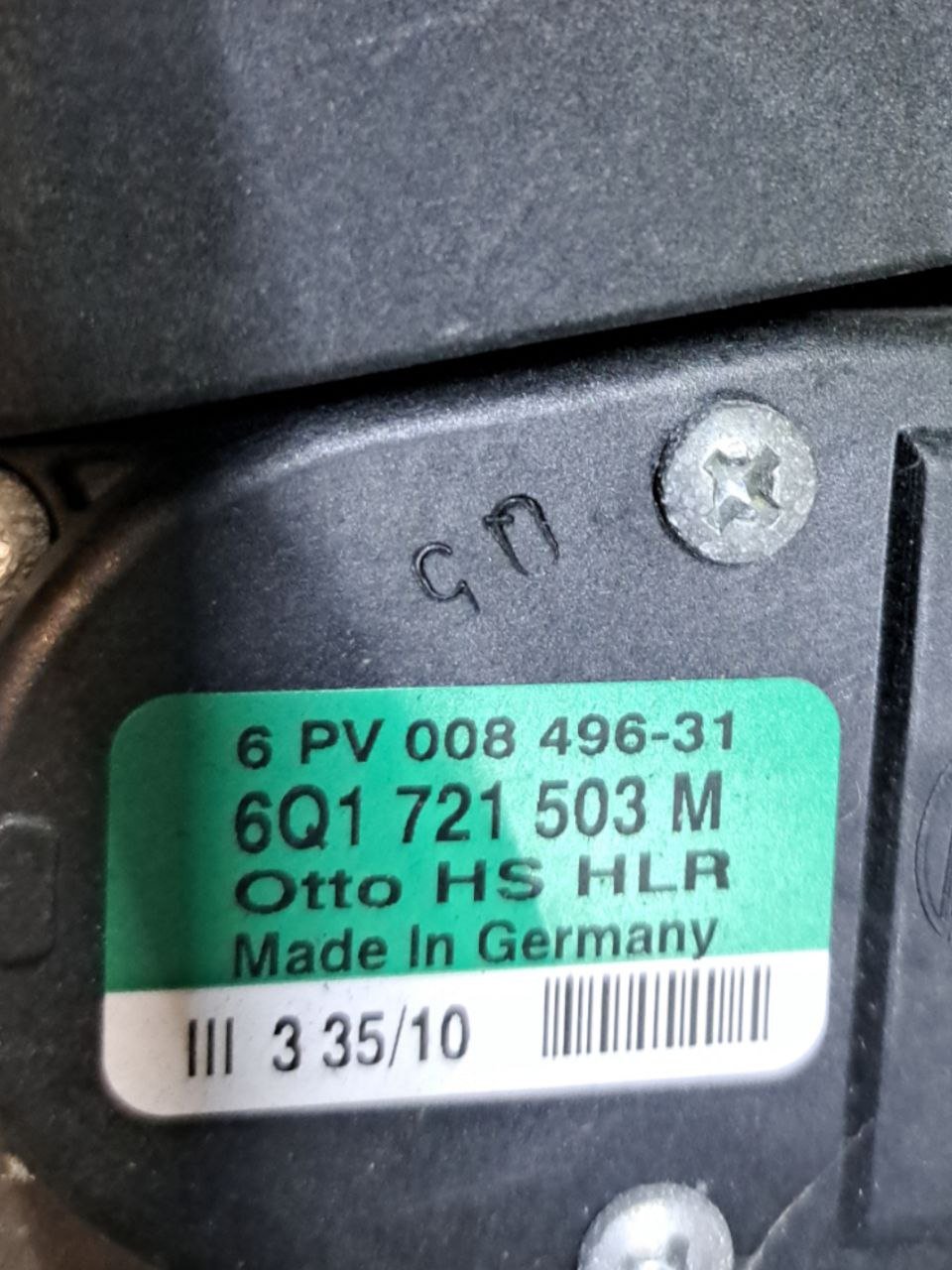 Kit pedaliera freno + acceleratore Volkswagen Polo ( 2013) COD:6Q1721503M - F&P CRASH SRLS - Ricambi Usati