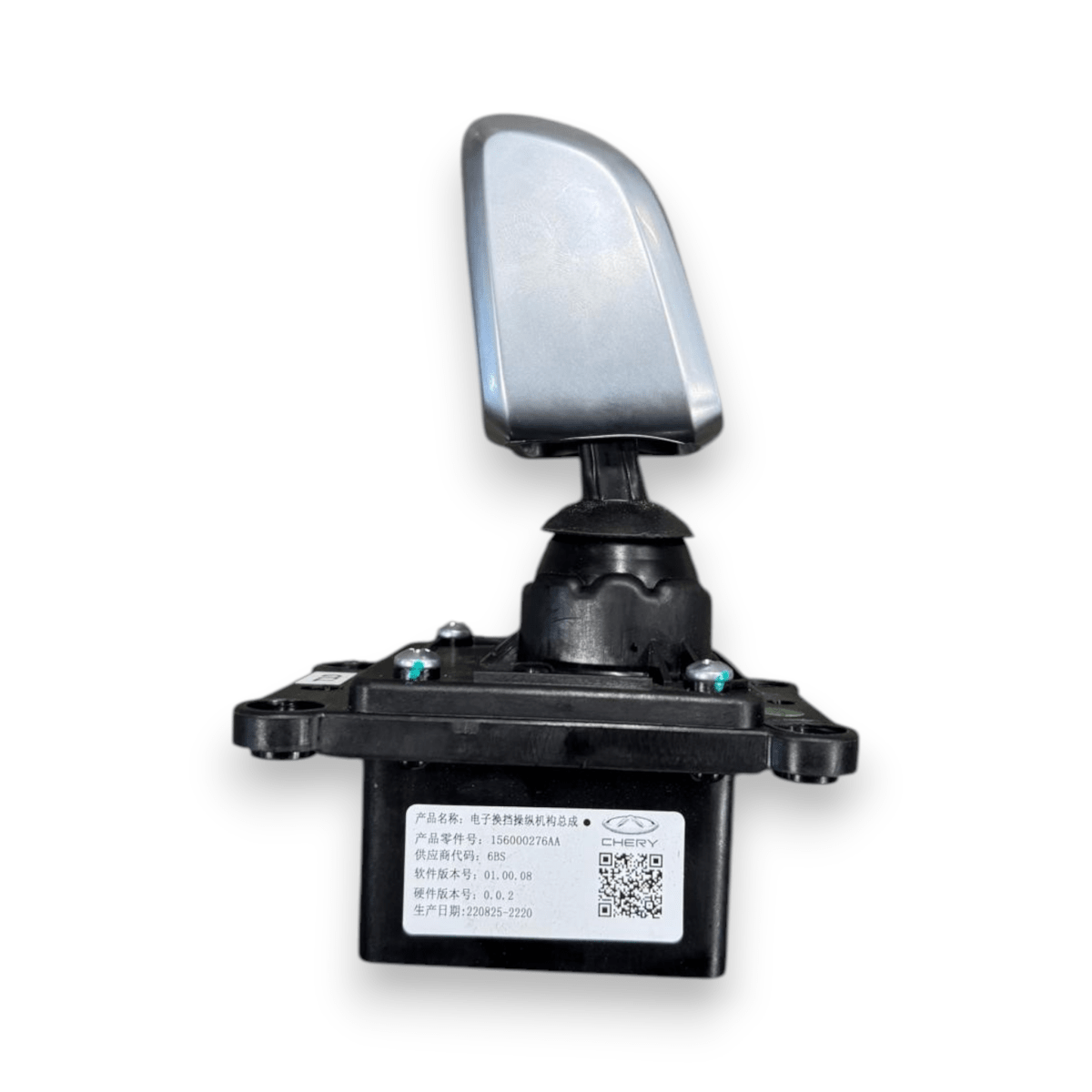 Leva cambio automatico DR 5.0 1.5 benzina / gpl cod.156000276AA (2020 - ) - F&P CRASH SRL - Ricambi Usati
