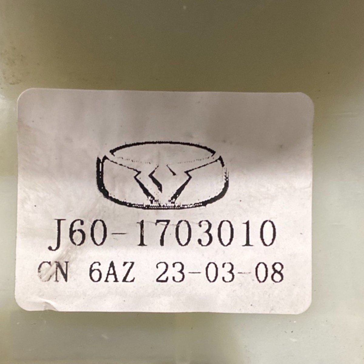 Leva cambio manuale 5 marce emc wave 3 Cod: j60 - 1703010 (2020 - ) - F&P CRASH SRLS - Ricambi Usati