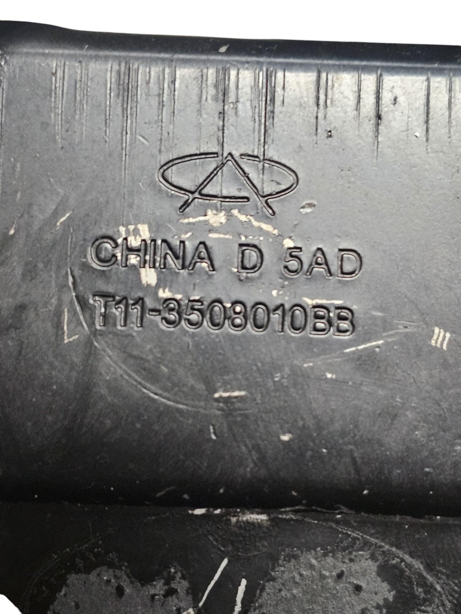Handbrake / Parking Brake DR 5 Code:T11 - 3508010BB (2007 - 2013) - F&P CRASH SRLS - Used Parts