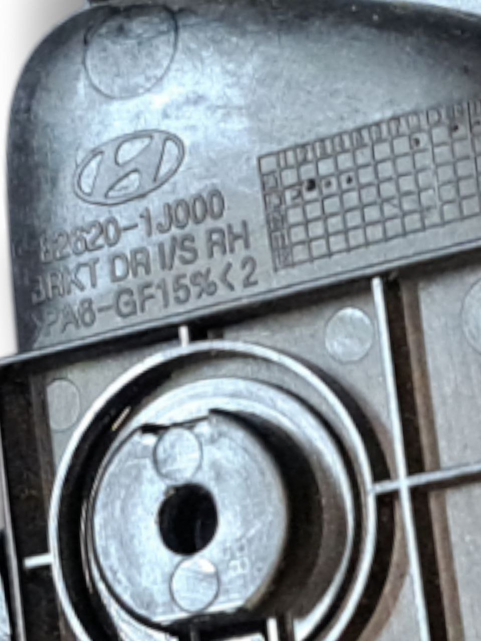 Front/Rear Right Interior Handle Hyundai I20 (2008 - 2014) COD:82620-1J000 - F&P CRASH SRLS - Used Parts