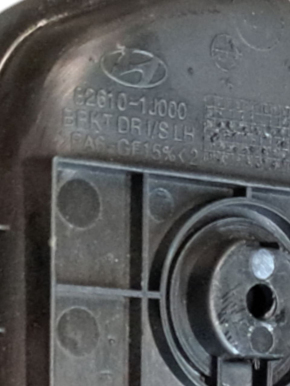 Front/Rear Left Interior Handle Hyundai I20 (2008 - 2014) COD:82610-1J000 - F&P CRASH SRLS - Used Parts