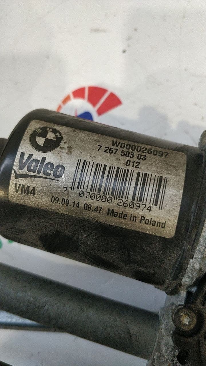 Front wiper motor tandem Bmw series 3 F30 code 7267503 03 - F&P CRASH SRLS - Used Parts