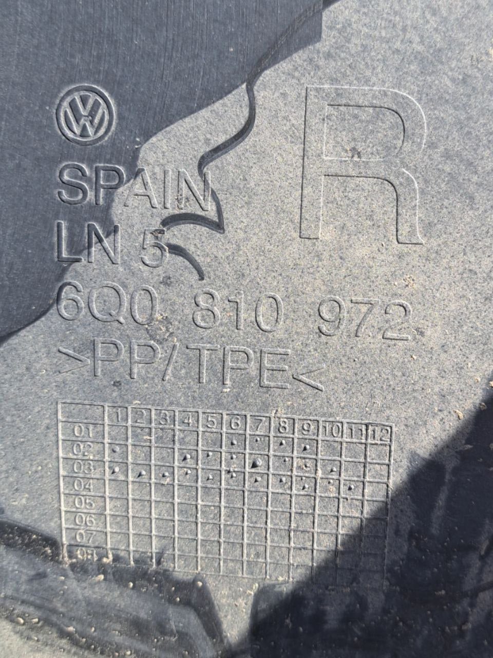 Right Rear Wheel Arch Volkswagen Polo 9N (2001 - 2009) CODE:6Q0810972 - F&P CRASH SRLS - Used Spare Parts