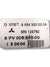 Pedale Acceleratore Smart Forfour 1.1 Benzina (2004 - 2012) cod.A4543000304 - F&P CRASH SRLS - Ricambi Usati