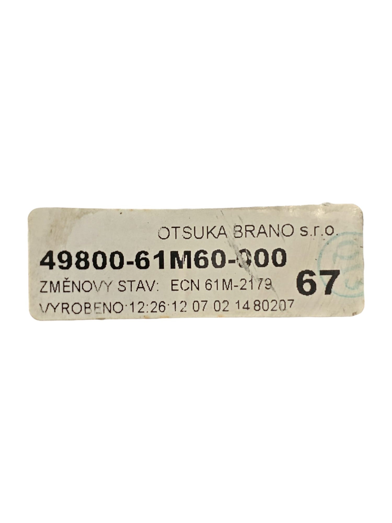Pedale Frizione Suzuki S - Cross Cod:4980061M60000 (2013 - 2022) - F&P CRASH SRLS - Ricambi Usati