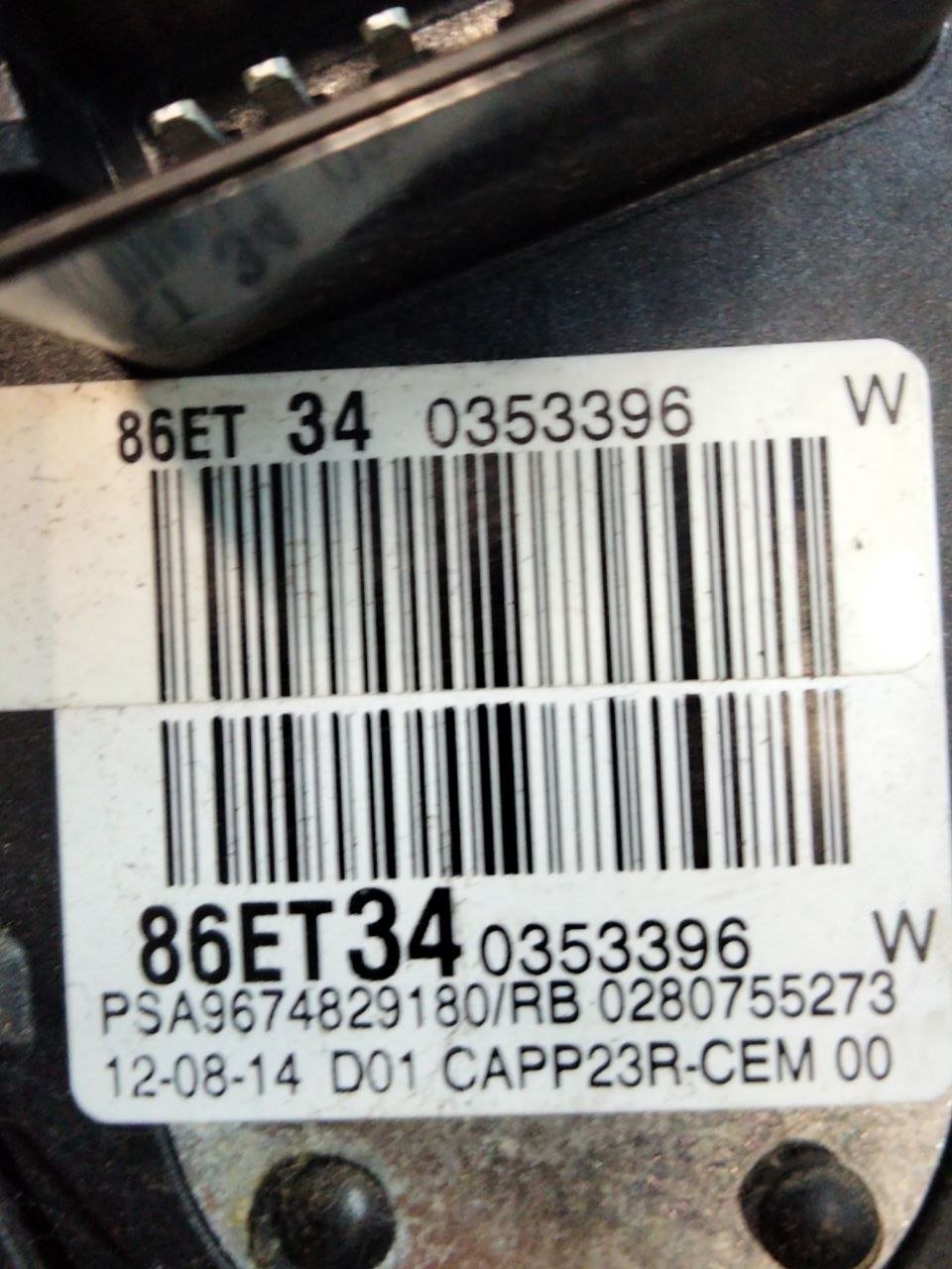 Pedaliera / Pedali Acceleratore e Freno Peugeot 308 / 208 / 2008 1.6 diesel ( 2011 - ) cod.PSA9674829180 - F&P CRASH SRLS - Ricambi Usati