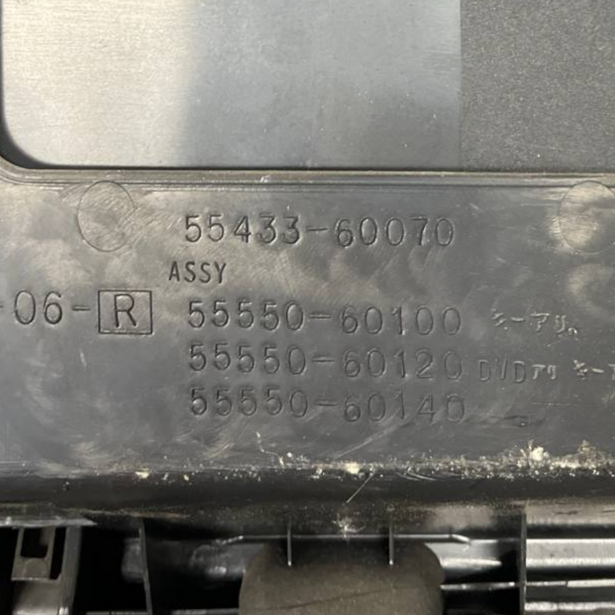 Отделение / чекмедже съхранение Toyota Land Cruiser 120 DJK (2002 до 2008) COD: 55433-60070