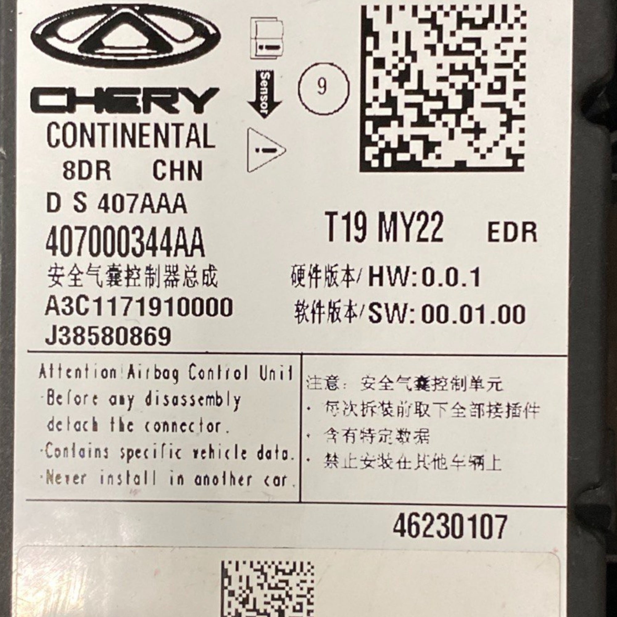 Centralna jedinica zračnog jastučića dr 5.0 Kod: 407000344aa (2020-) 