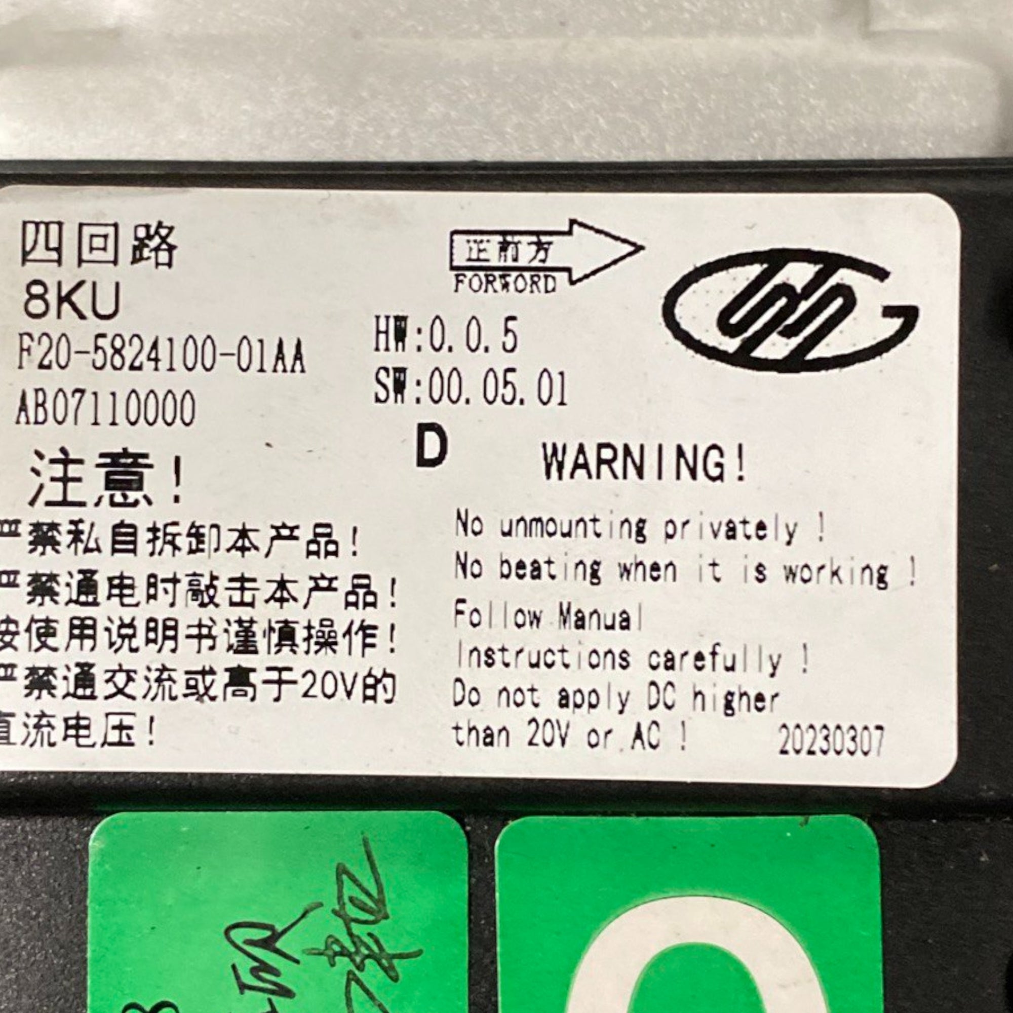 Airbag-Steuergerät emc wave 3 Cod: 5824100-01aa (2020-) 