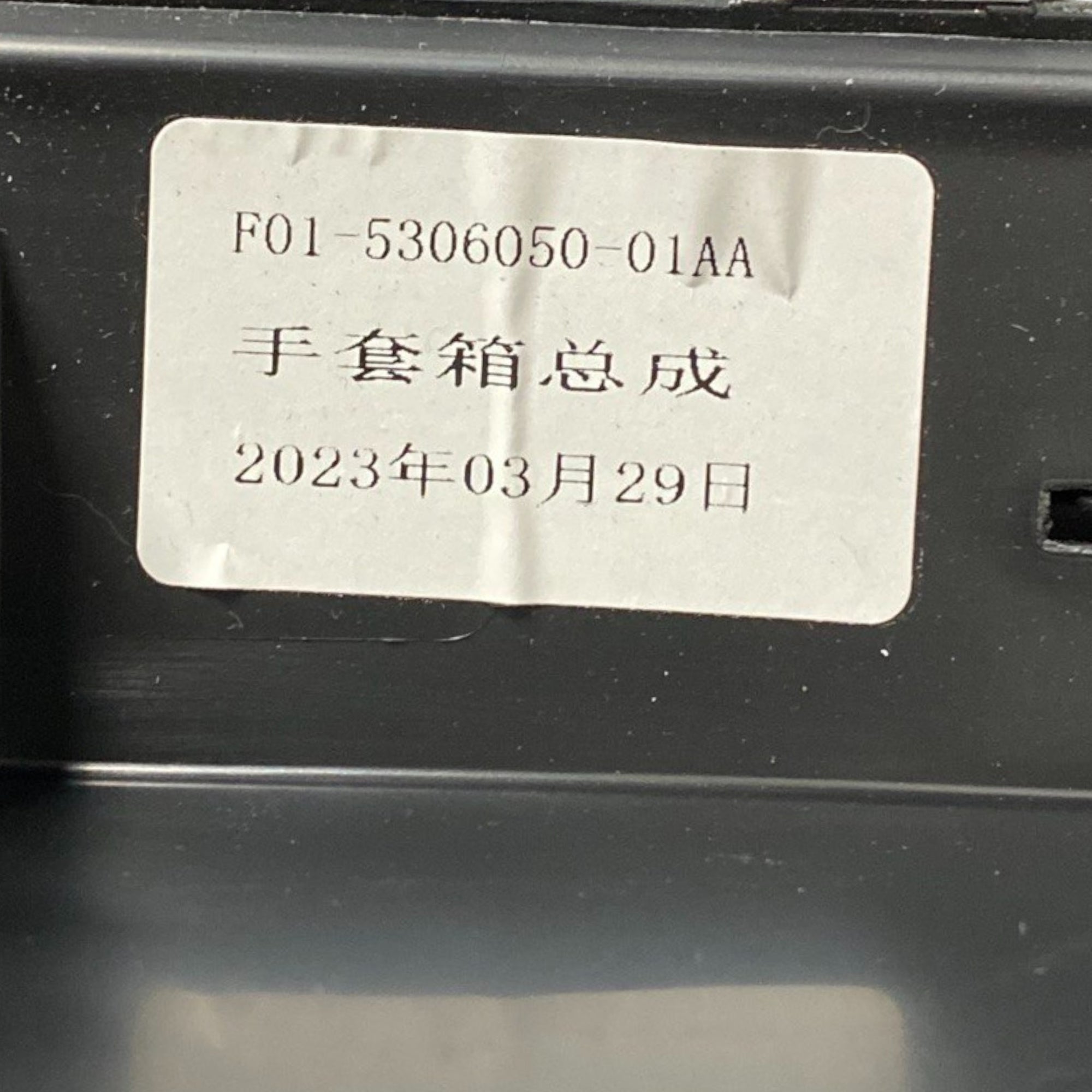 Maletero emc wave 3 Cod: 5306050 (2020-) 