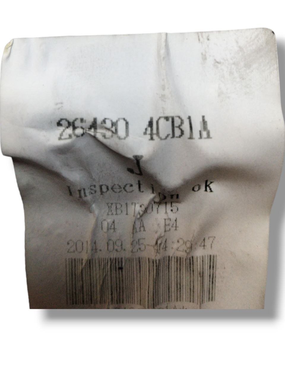 Plafoniera/Luce interna anteriore Nissan x - trail T32 (2014 - 2020) cod.264304CB1A - F&P CRASH SRLS - Ricambi Usati