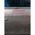 Portiera Posteriore Destro Fiat Freemont (2011 - 2015) - F&P CRASH SRLS - Ricambi Usati