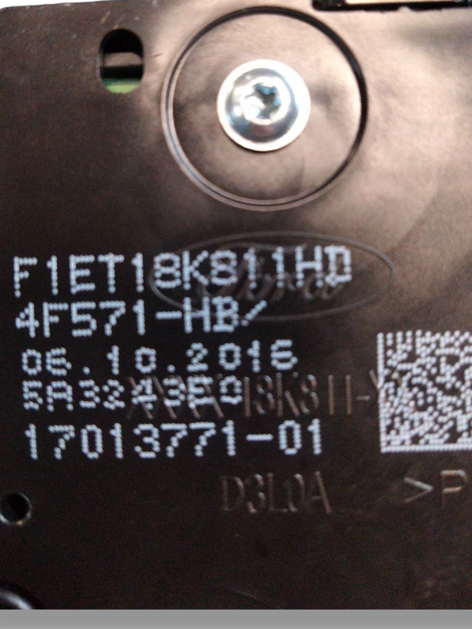 Ford Focus radio control button panel (2011 - 2018) code.17013771 - F&P CRASH SRLS - Used Parts