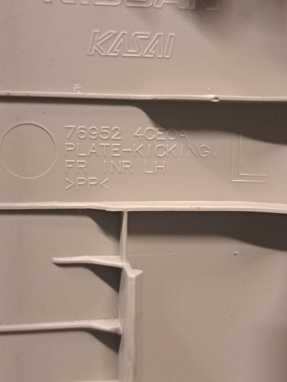 Left front sill cover Nissan X - Trail (2014 - 2020) CODE:769524CE0A - F&P CRASH SRLS - Used Parts