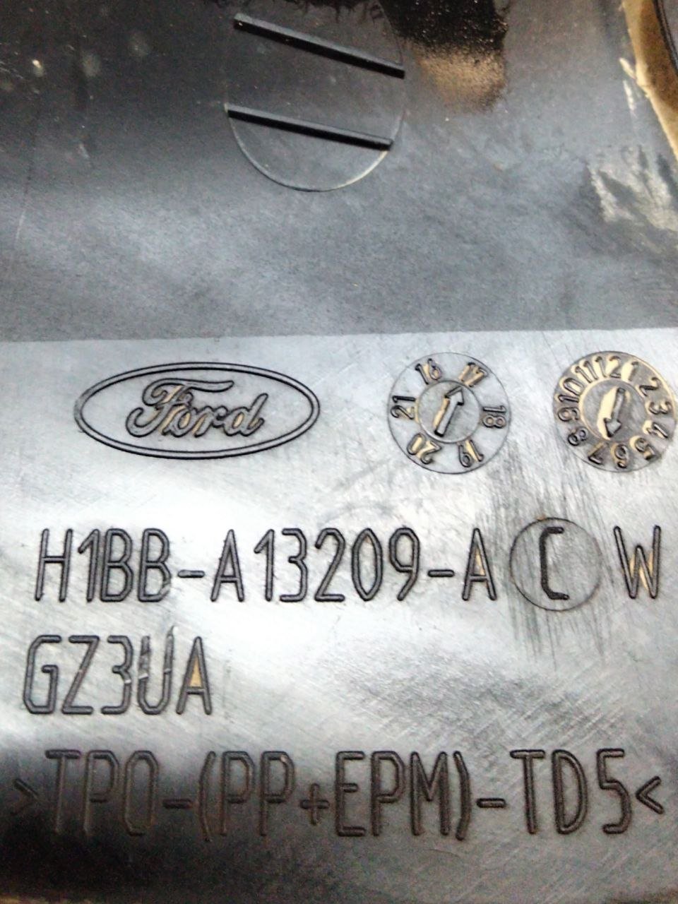 Cover / Left front door sill trim Ford Fiesta 1.0 ecoboost (mk8 - 2020) code.H1BBA13209A - F&P CRASH SRLS - Used Parts