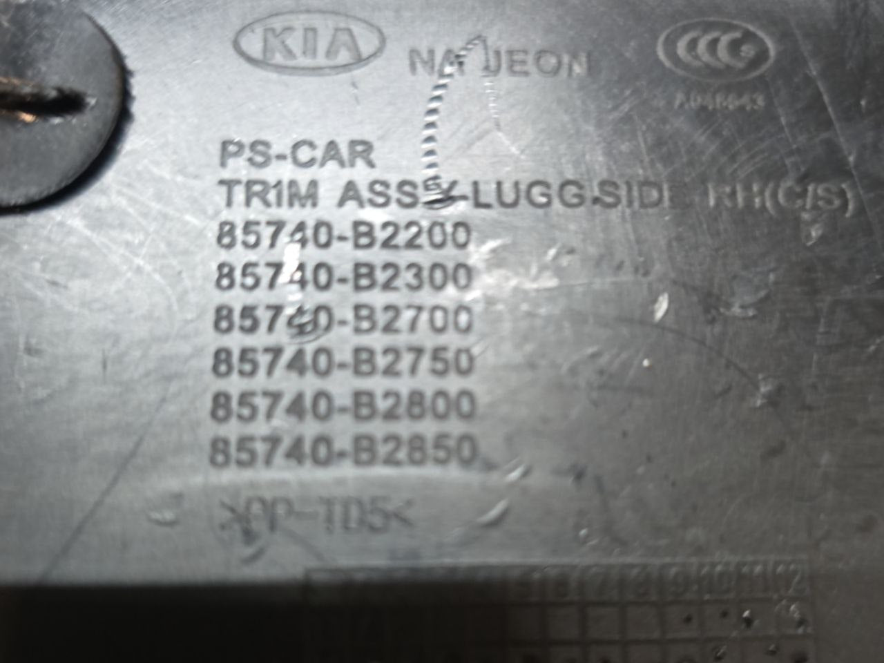 Trimming / Internal Lining Right Trunk Kia Soul (2013 - 2018) Code: 85740 - B2700 - F&P CRASH SRLS - Used Parts