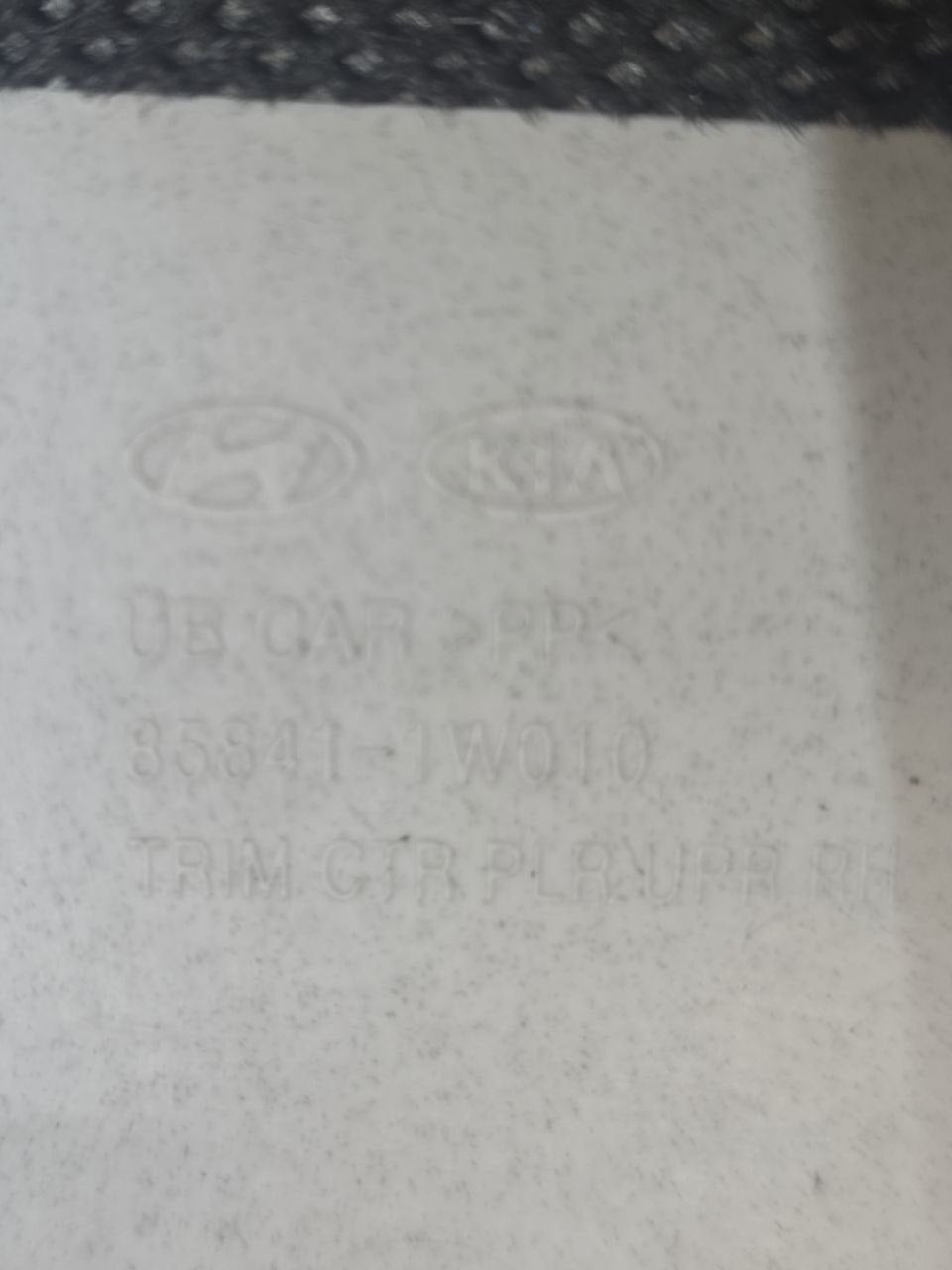 Cover / Trim Column Right Side Kia Rio (2011 - 2017) Code: 85841 - 1W010 - F&P CRASH SRLS - Used Parts