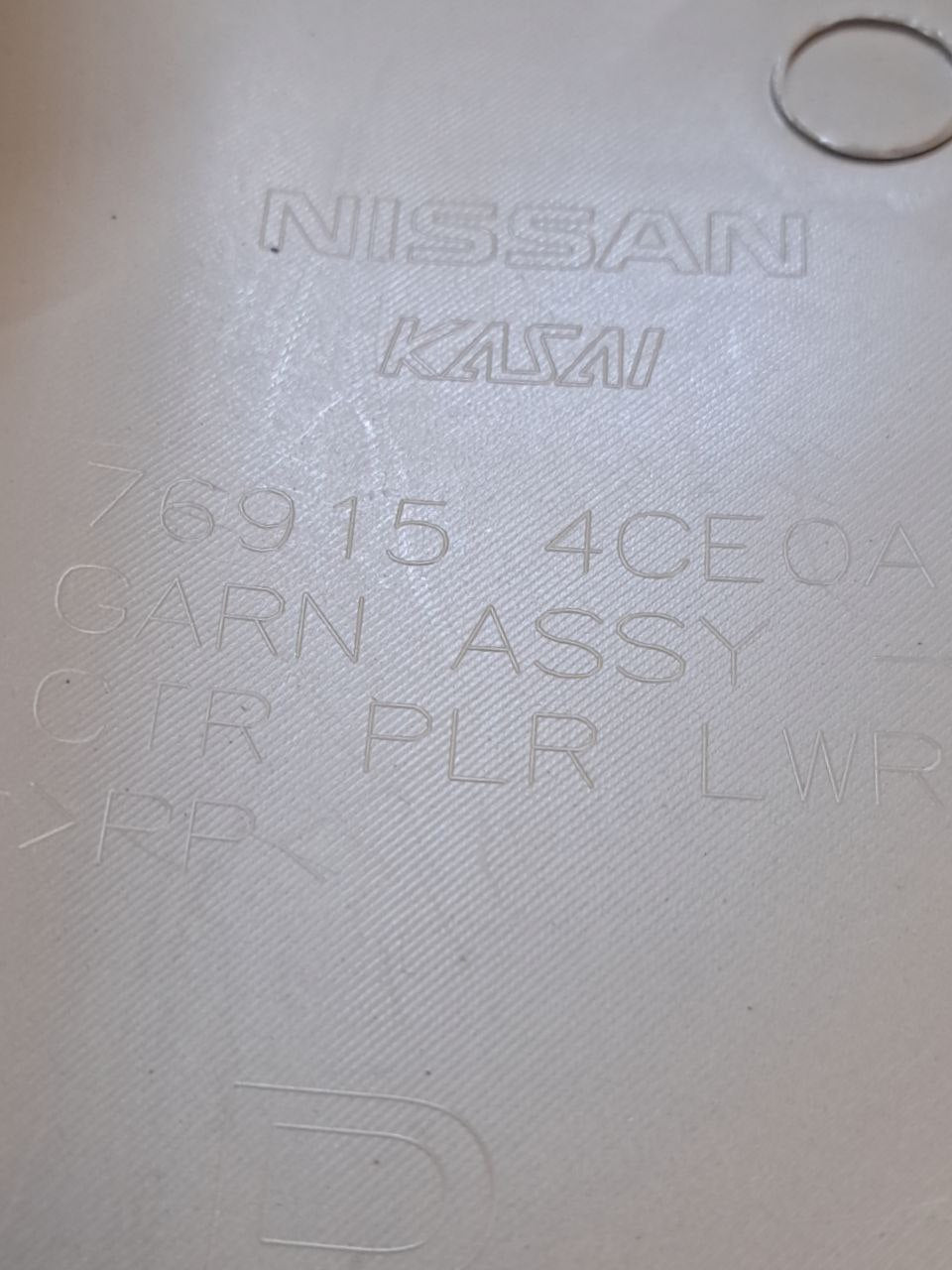 Right lower pillar cover Nissan X - Trail (2014 - 2020) CODE:769154CE0A - F&P CRASH SRLS - Used Parts