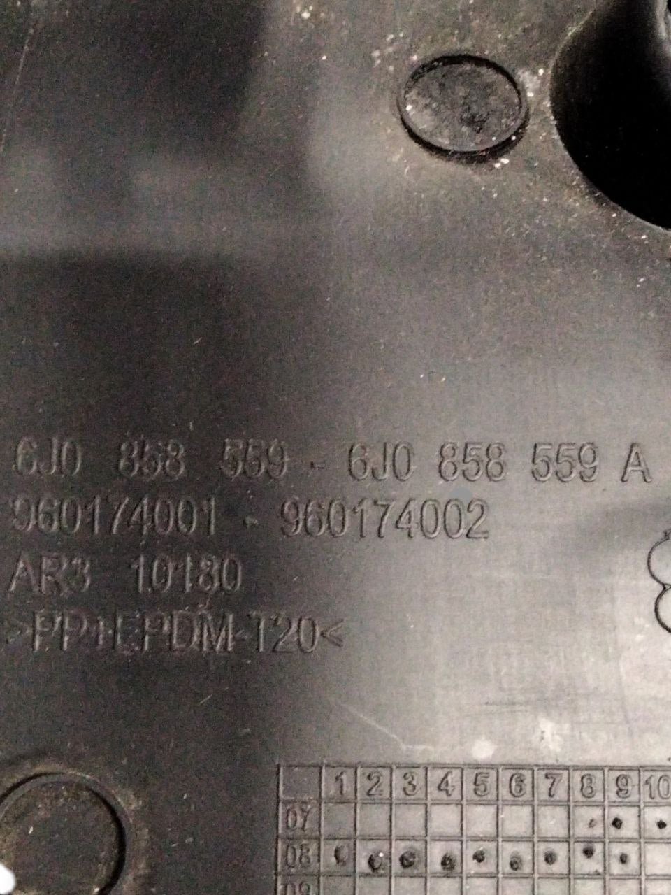 Lower steering column cover with radio controls Seat Ibiza IV (2008 - 2017) cod.6J0858559 - F&P CRASH SRLS - Used Parts