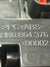 Rivestimento Tunnel Centrale Posteriore Audi A4 (B8) (8K) (2008 > 2016) cod.8K0864376 - F&P CRASH SRLS - Ricambi Usati