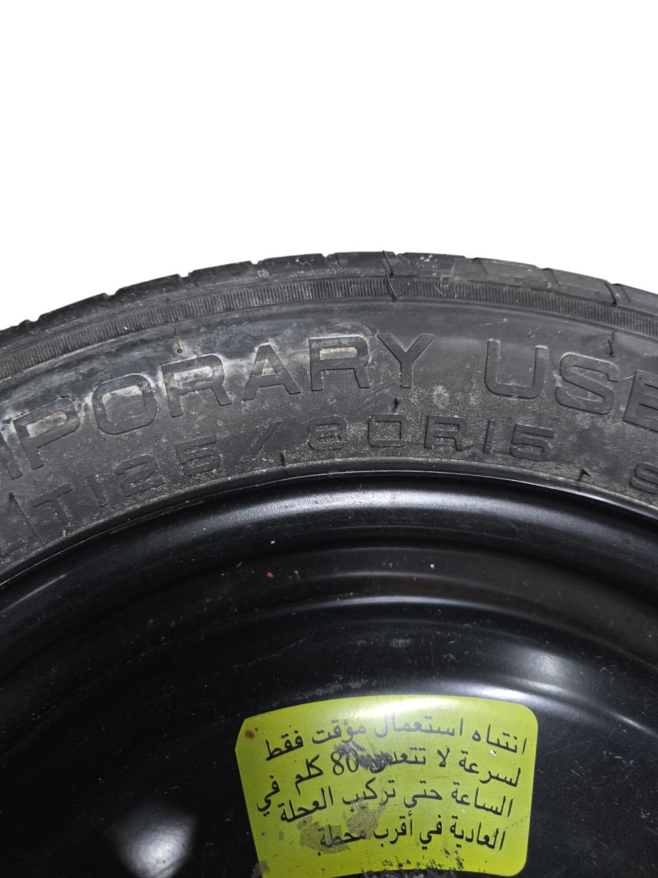 Ruotino Di Scorta Citroen C3 (2009 - 2016) 125/80 R15 - F&P CRASH SRLS - Ricambi Usati