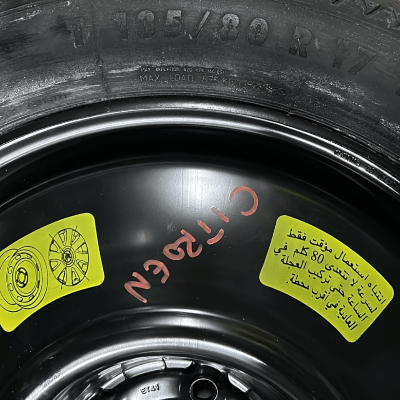 Ruotino Di Scorta Citroen C5 (135/80 R17) (2008 > 2017) - F&P CRASH SRLS - Ricambi Usati