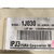 Scatola Fusibili Hyundai I20 1.2 Benzina COD: 919501J030 (2008 - 2014) - F&P CRASH SRLS - Ricambi Usati