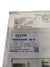 SCATOLA PORTA FUSIBILI MERCEDES - BENZ CLASSE B W246 1.5 DIESEL Cod : A1569007402 (2011 - 2018) - F&P CRASH SRLS - Ricambi Usati