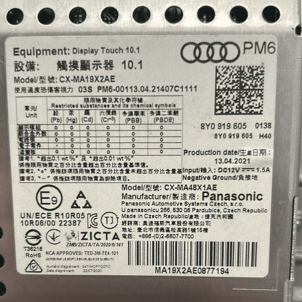 Schermo / display audi a3 8y cod:8y0919605 (2020 >) - F&P CRASH SRL - Ricambi Usati
