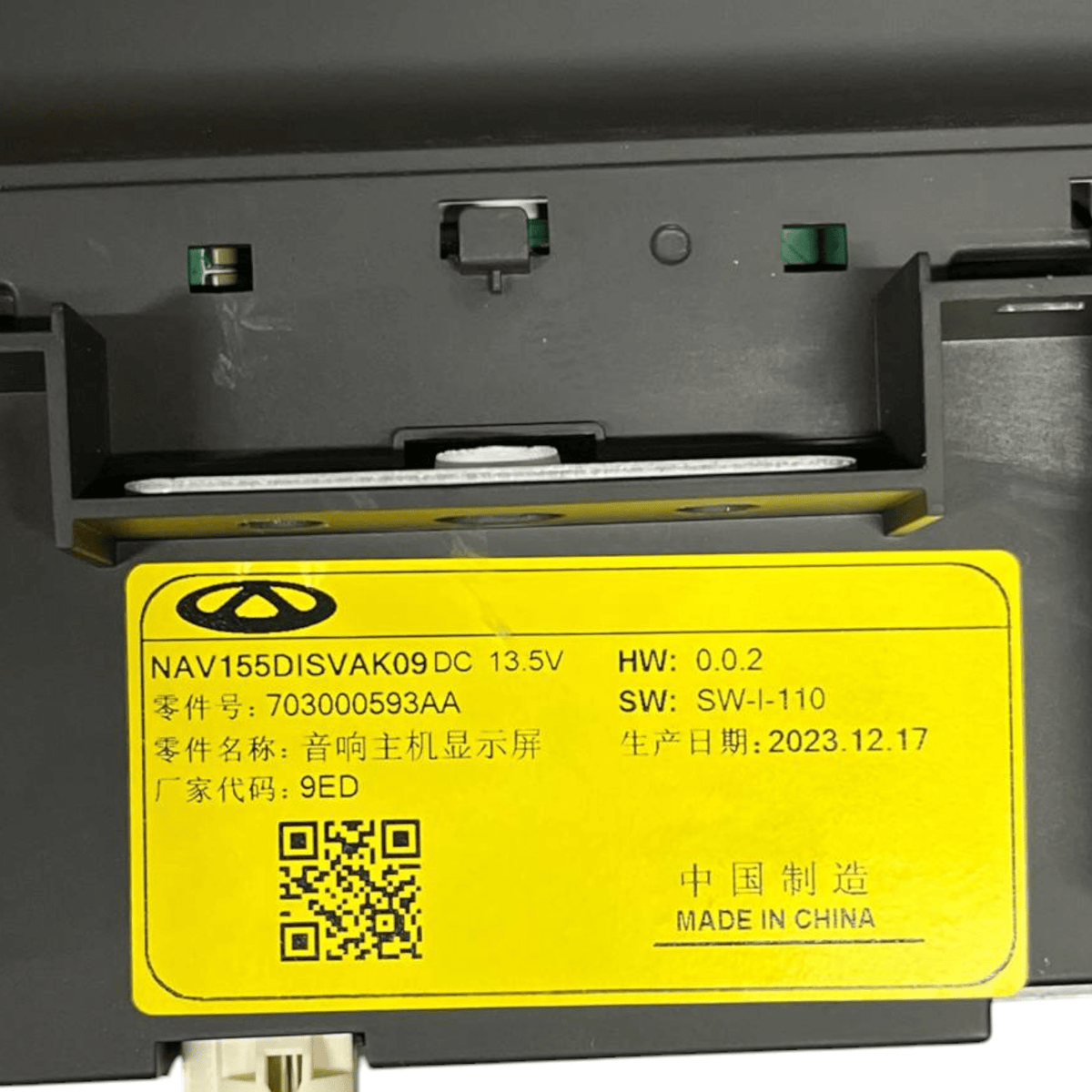 Screen / Navigator display DR 5.0 (2020 - >) cod.703000593AA - F&P CRASH SRLS - Used Spare Parts