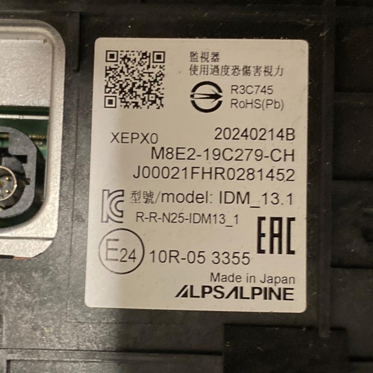 Schermo / display Range Rover Vogue L460 (2022 - ) Cod: M8E2 - 19C279 - CH - F&P CRASH SRL - Ricambi Usati