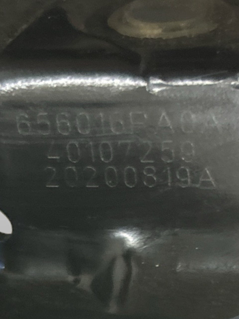 Serratura Cofano Anteriore Nissan Juke (F16) (2019 > ) cod.656016PA0A - F&P CRASH SRLS - Ricambi Usati