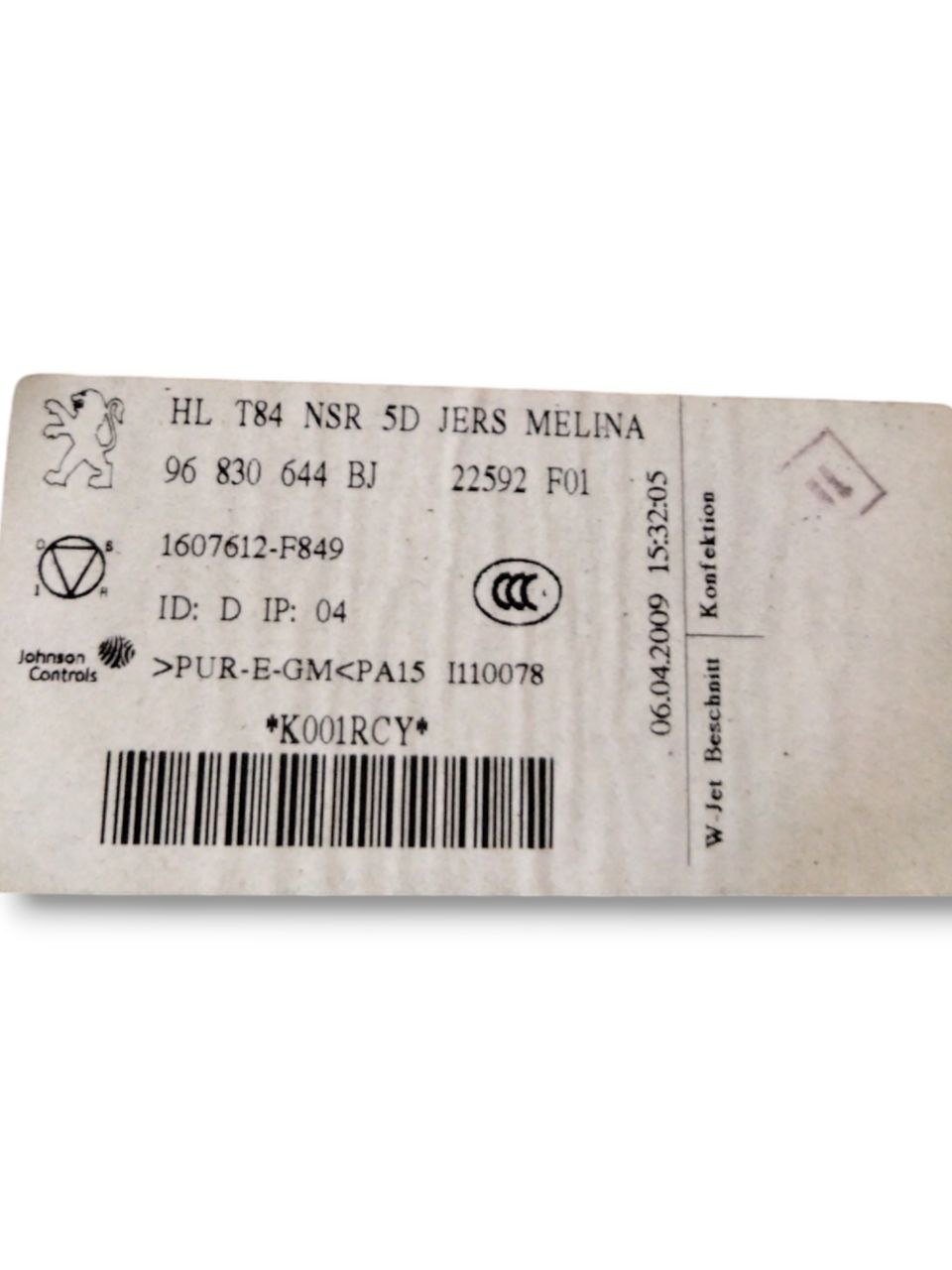 Sotto tetto / Sotto Cielo Peugeot 3008 (2009 - 2016) cod.96830644BJ - F&P CRASH SRLS - Ricambi Usati