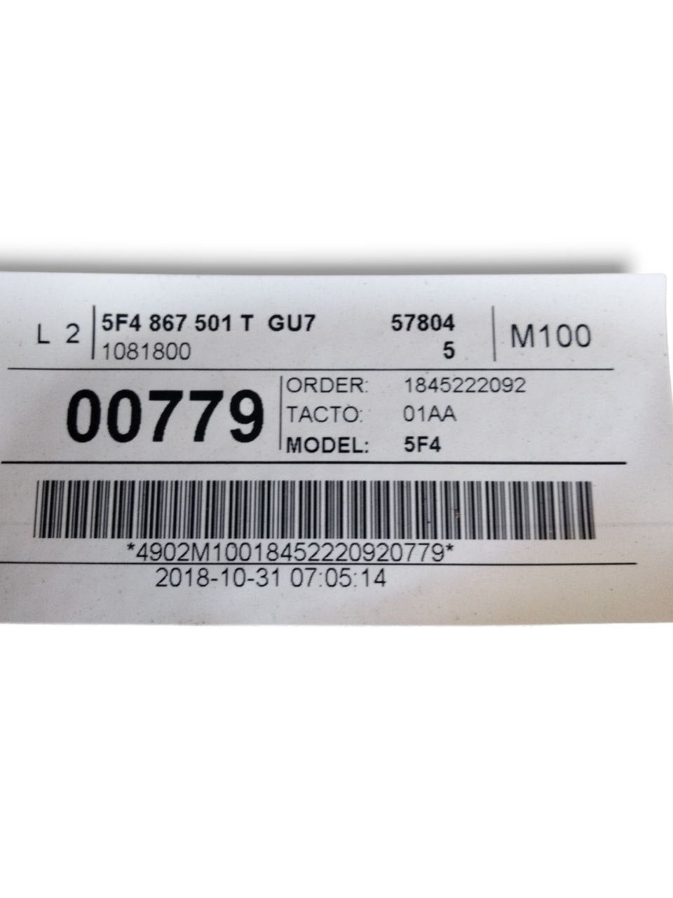 Sotto tetto / Sotto cielo Seat Leon (FR) (2015 - 2022 ) cod.5F4867501T - F&P CRASH SRLS - Ricambi Usati