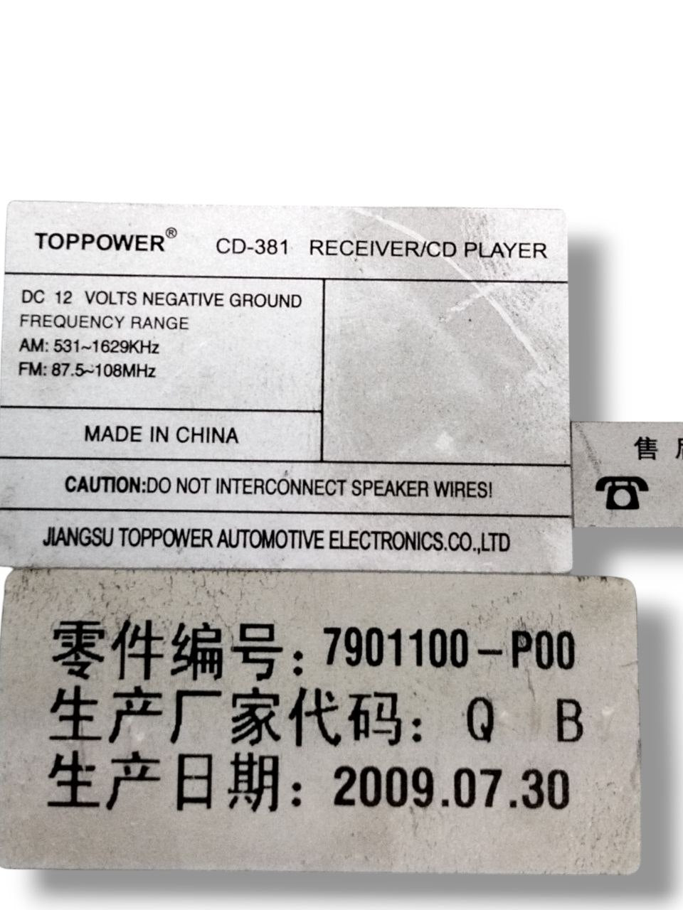 Stereo / Autoradio Great Wall Steed (2004>) cod.7901100 - P00 - F&P CRASH SRLS - Ricambi Usati
