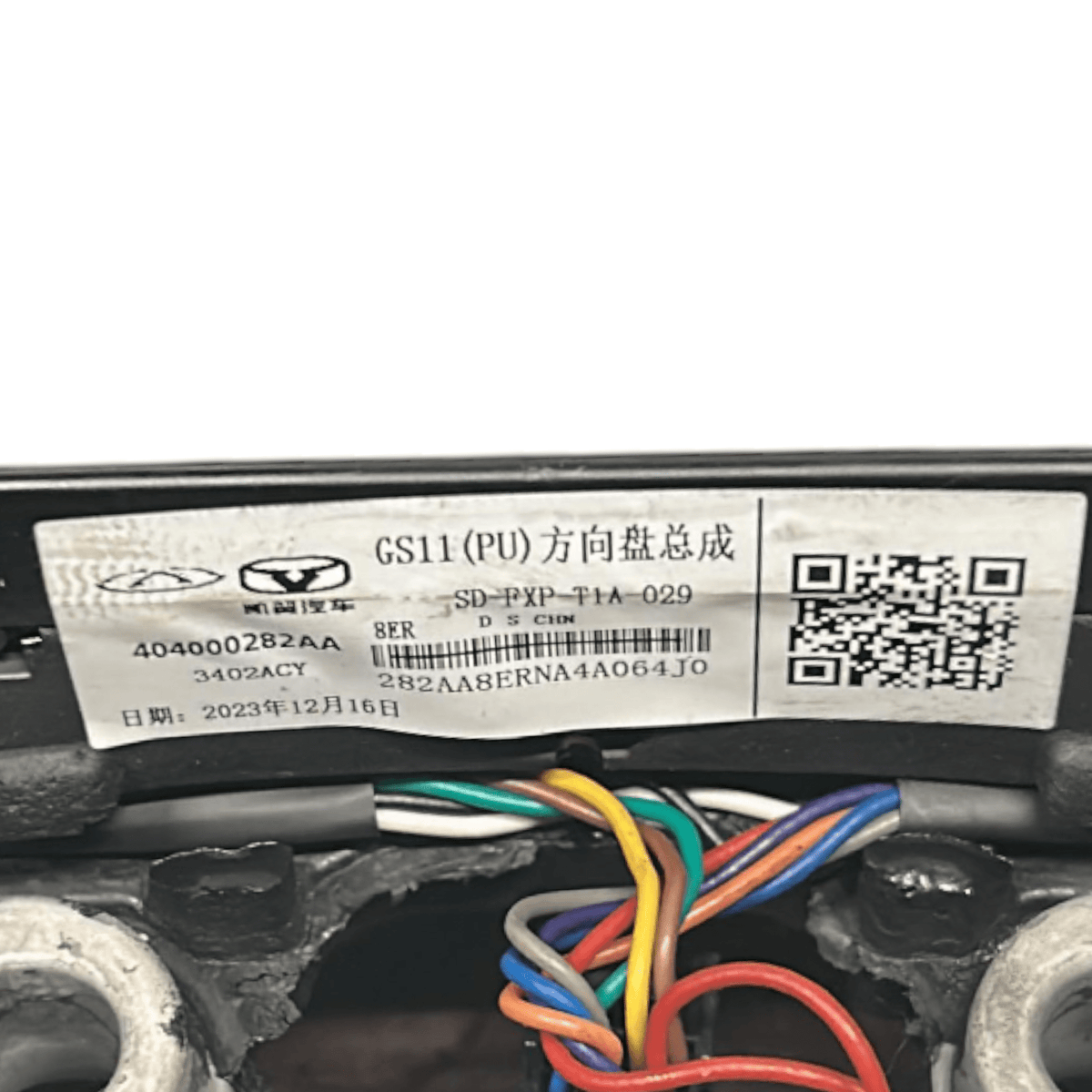 Sterzo / Volante DR 5.0 cod.404000282AA (2020 > ) - F&P CRASH SRLS - Ricambi Usati