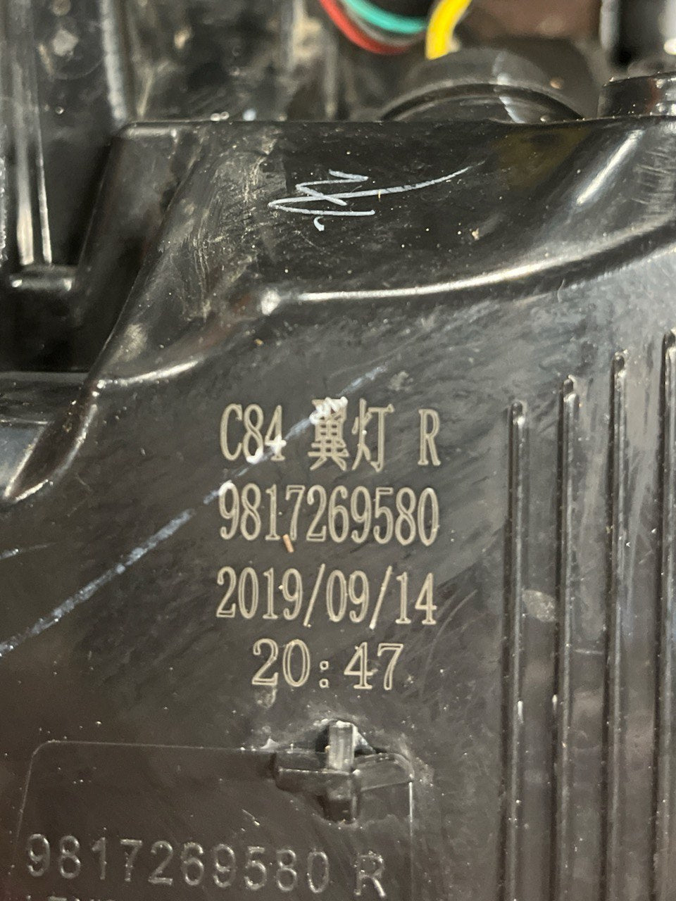 Stop / Right rear light (dx) Led Citroen C5 Aircross (2017>) code: 9817269580 - F&P CRASH SRLS - Used Parts